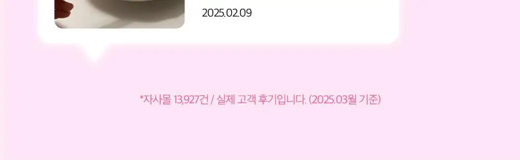 [1세대 차전자피] 잘록 비우다 매실맛 20포 (20일분) 상세페이지 19
